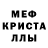 Экстази 99% Ki Moraga
