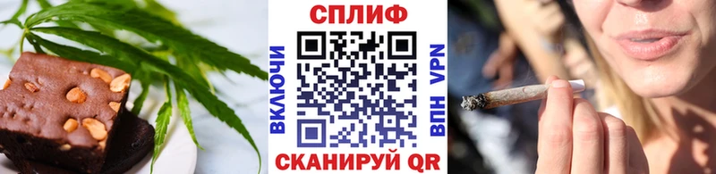мега зеркало  магазин    Биробиджан  Печенье с ТГК марихуана 