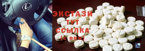 марки nbome Баксан