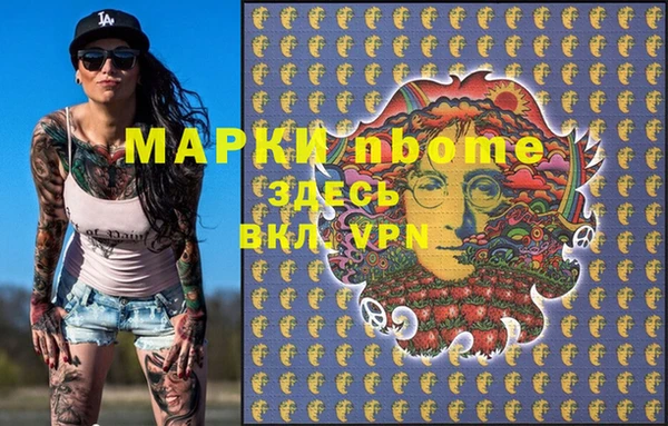 меф VHQ Сатка