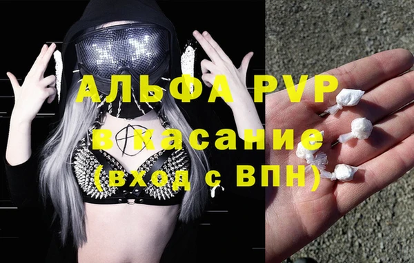 наркотики Балахна