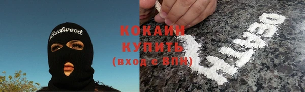 наркотики Балахна