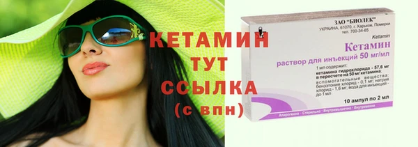 марки nbome Баксан