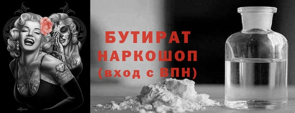 не бодяженный Балабаново