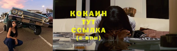 наркотики Балахна