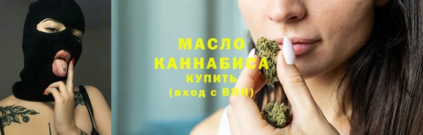наркотики Балахна