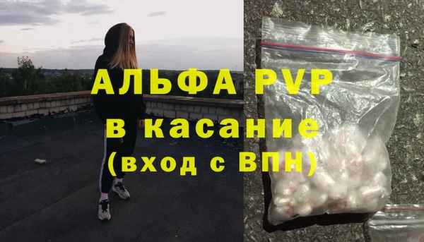 наркотики Балахна
