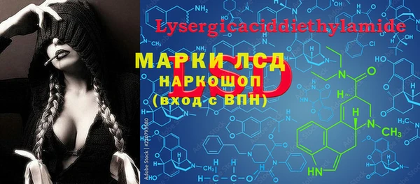 наркотики Балахна