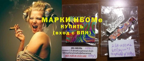 марки nbome Баксан