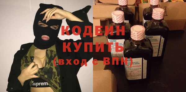 марки nbome Баксан
