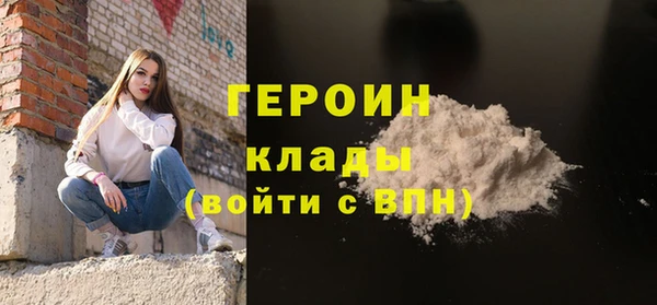 марки nbome Баксан