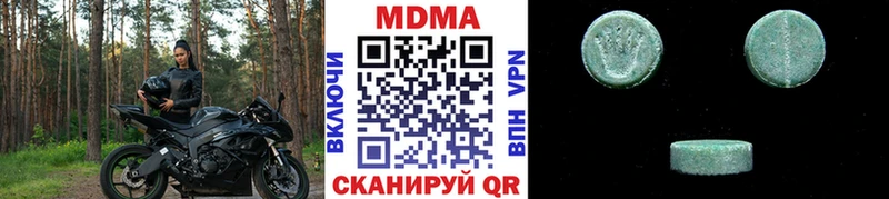 МДМА молли Биробиджан