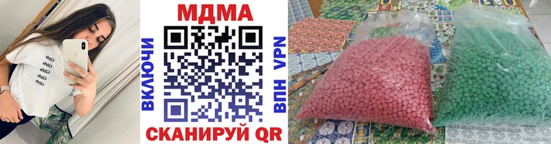 МЕГА как войти  Биробиджан  МДМА кристаллы  купить наркотики сайты 