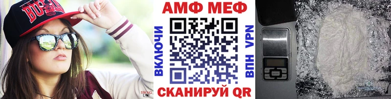 где купить наркоту  Биробиджан  Первитин витя 