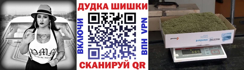 Конопля THC 21%  darknet официальный сайт  Биробиджан 